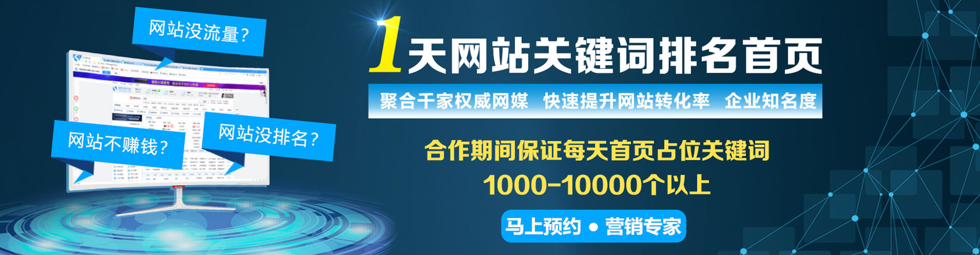 桑日百度推广费用