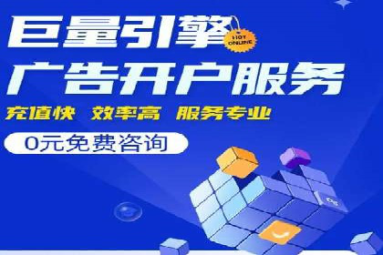 SEM优化师如何提升广告点击率——以某电商平台的成功案例为例