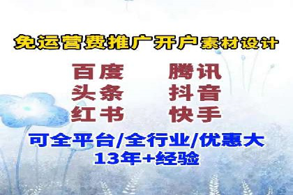百度SEM竞价推广，提升转化率实战经验