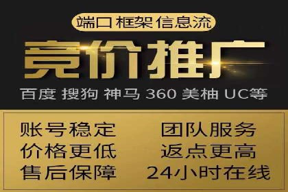 成功案例：百度推广代理商助力产品快速崛起